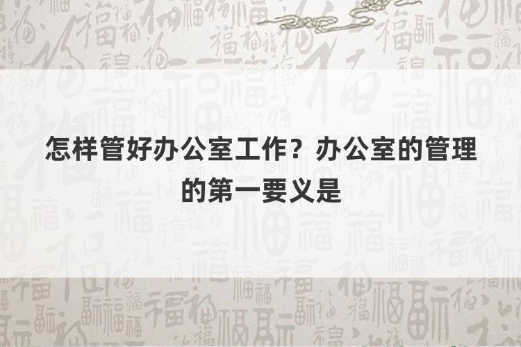 怎样管好五金仓库