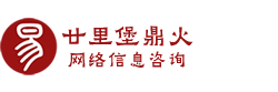 泰岁易学